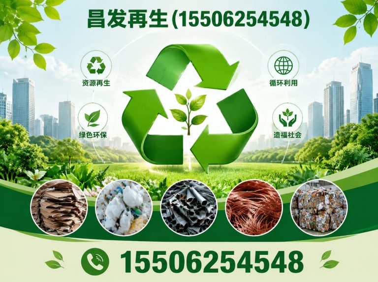 苏州二手设备回收展示图